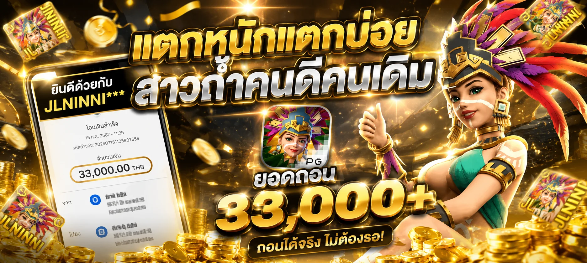 คาสิโนสดบาคาร่าถ่ายทอดสดจากค่ายดังบน PAY69