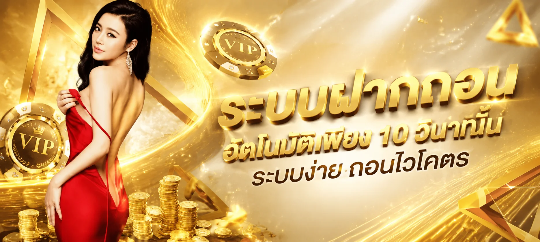 PAY69 ทางเข้าเว็บสล็อตและคาสิโนออนไลน์ | สมัครวันนี้