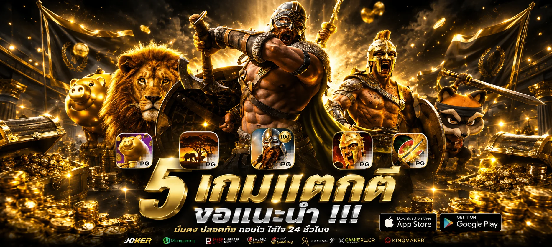 หน้าแรก PAY69 เว็บสล็อตและคาสิโนออนไลน์ครบวงจร