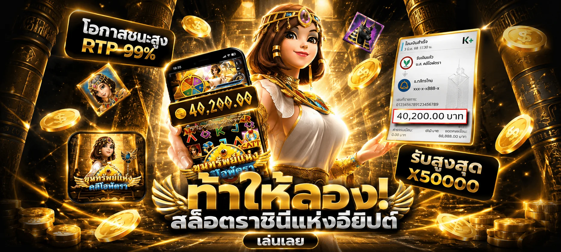 PAY69 ทางเข้าเล่นล่าสุด เว็บตรงเข้าเล่นได้ทันที