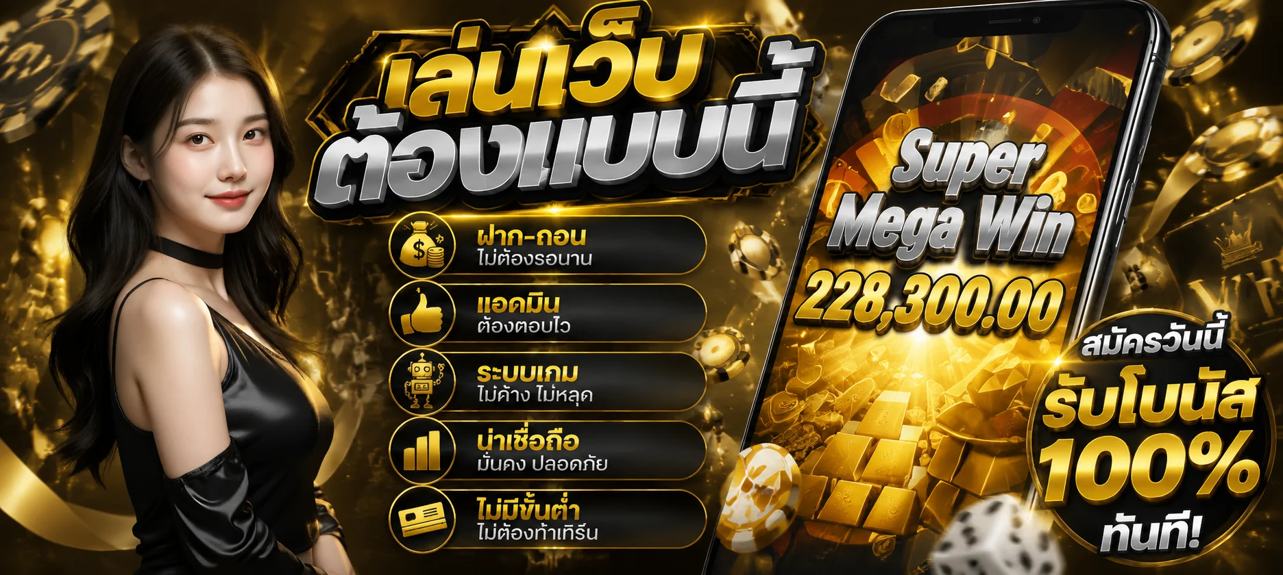 รวมเกมสล็อตออนไลน์ค่ายดังบน PAY69